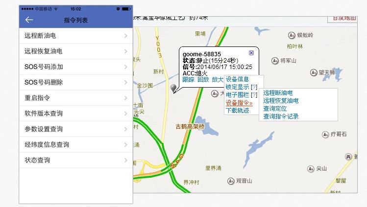 黑龙江汽车gps定位系统价格