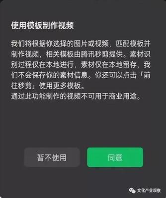 新闻